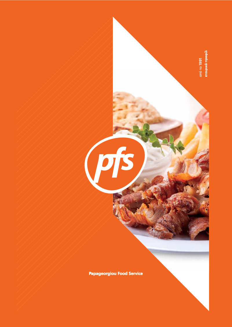 catalogue image